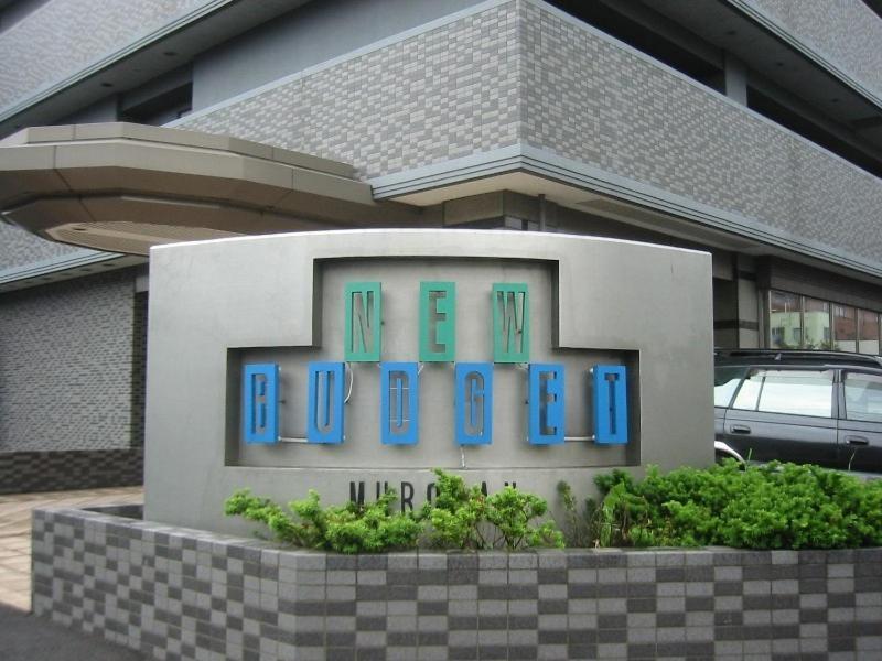 Hotel New Budget Muroran Exteriör bild